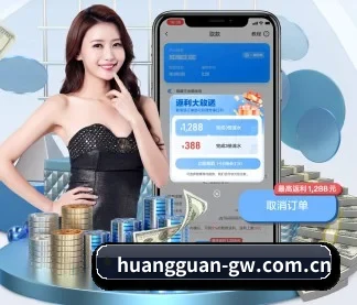 皇冠体育登陆 APP